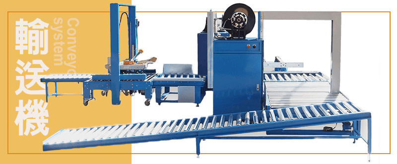 輸送機-大圖.png